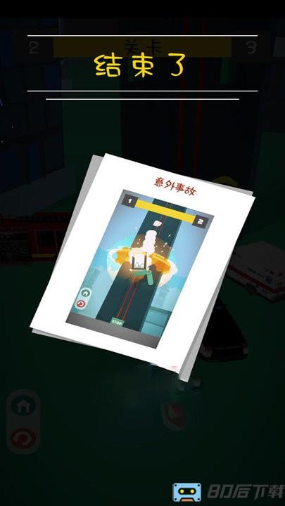 弹跳大师坐电梯
