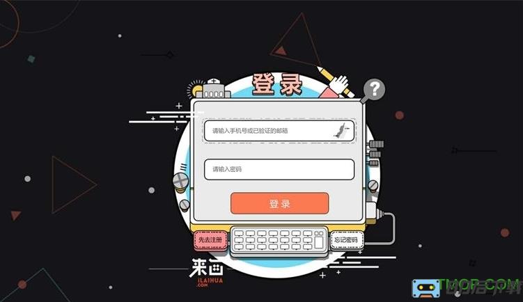 来画手机版(手绘视频软件)