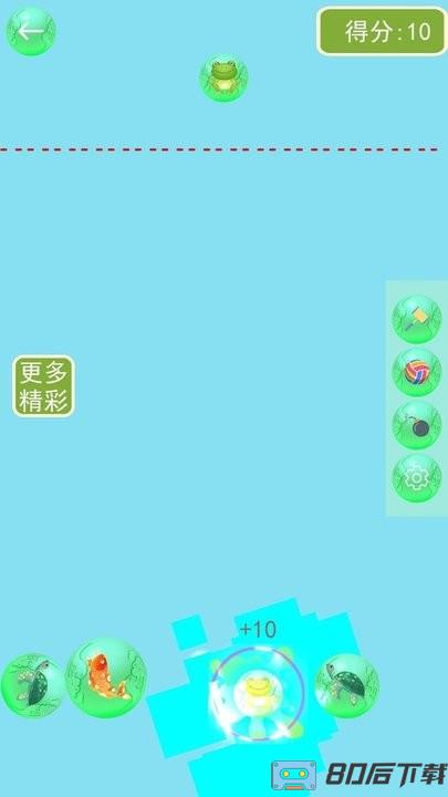 召唤神龙王最新版