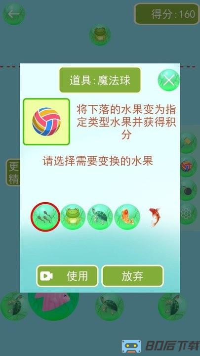 召唤神龙王最新版