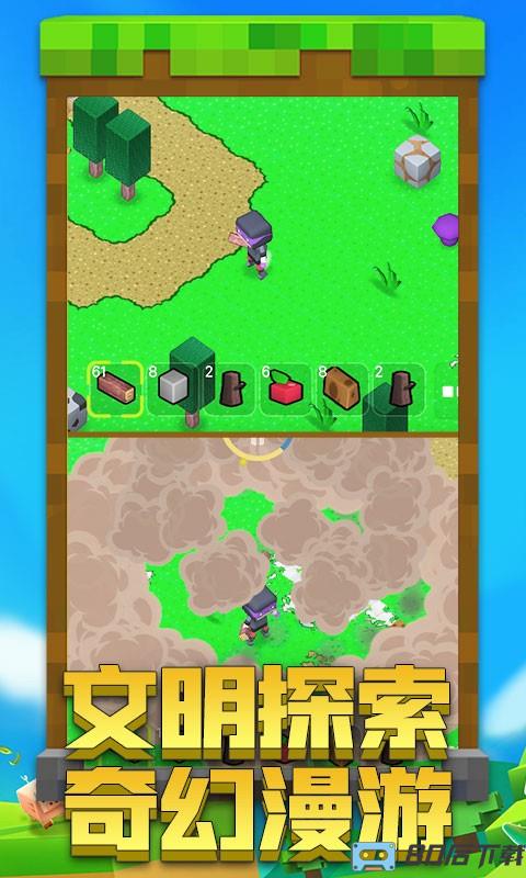 冒险岛求生日记最新版本