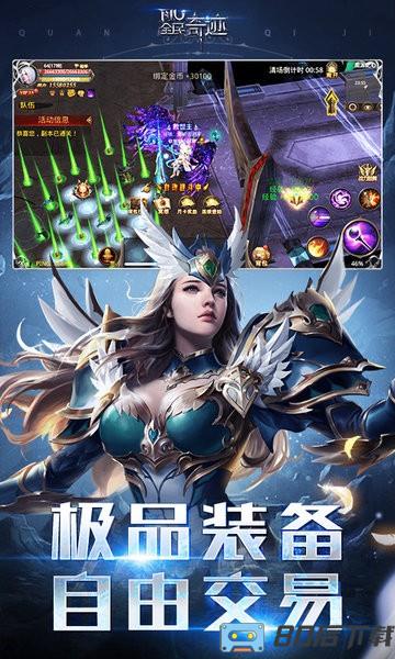 全民奇迹失落遗迹官方版