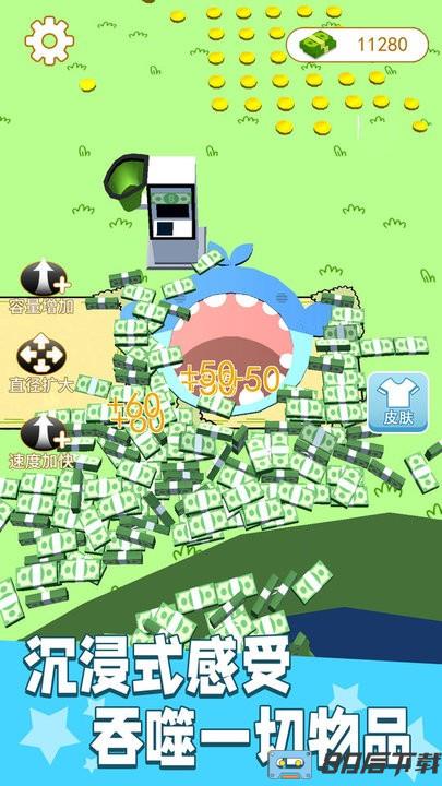 3D黑洞吞噬城市吞噬一切