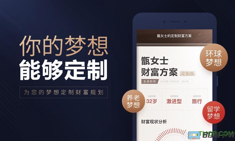 华泰证券涨乐财富通app