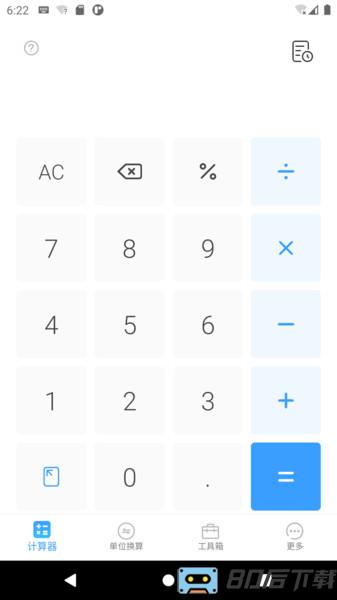 计算器专业版app