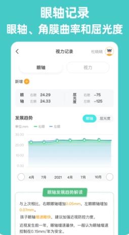 普莱诺精灵