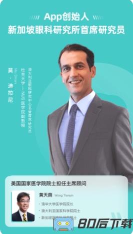 普莱诺精灵