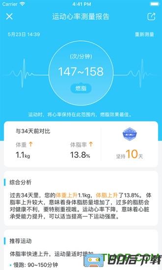 轻牛健康