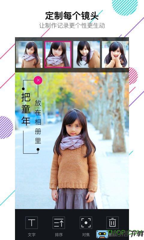 vcore音乐相册手机版