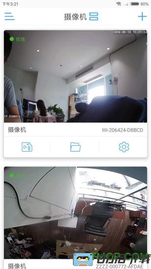 camhipro监控软件手机版