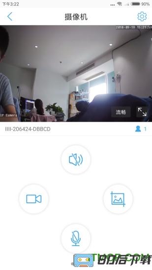 camhipro监控软件手机版