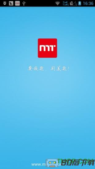 美题考试软件