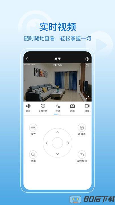 Hisee X手机版