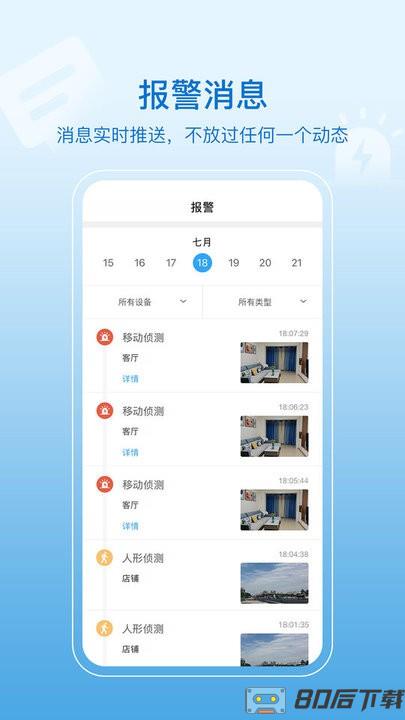 Hisee X手机版