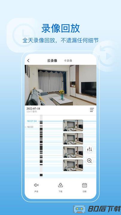 Hisee X手机版
