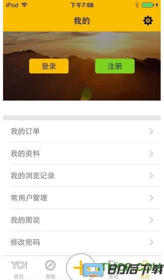 游侠客论坛