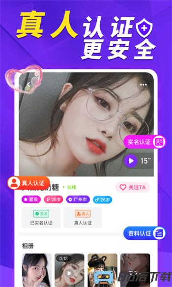 她盼