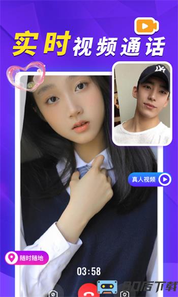 她盼