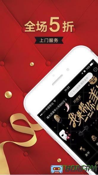 河狸家美甲时尚端