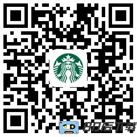 星巴克二维码