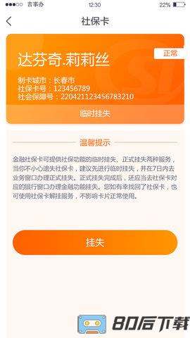吉事办