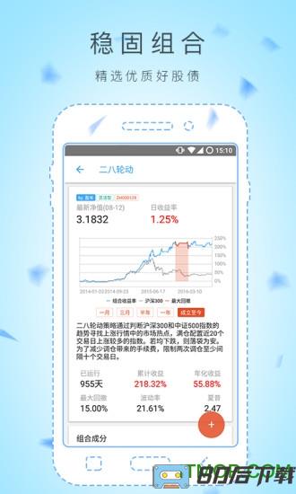 且慢基金组合平台