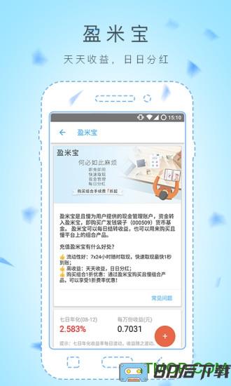 且慢基金组合平台