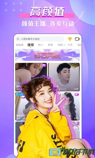 KK美女直播平台app