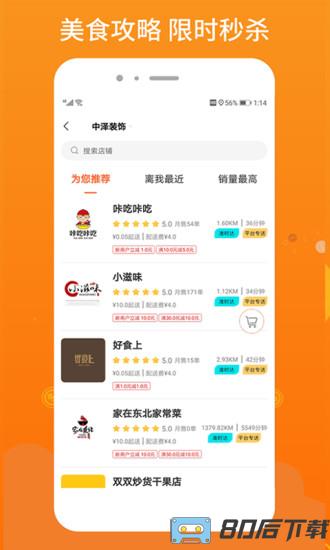 柳淘app