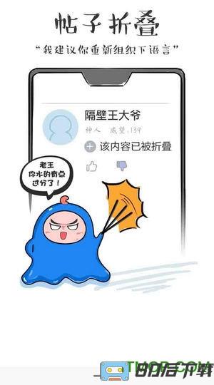 colg玩家社区app