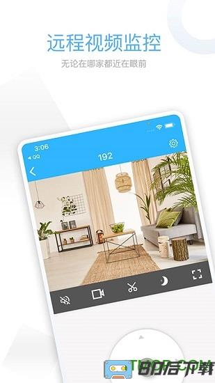 牵心摄像头app专业版