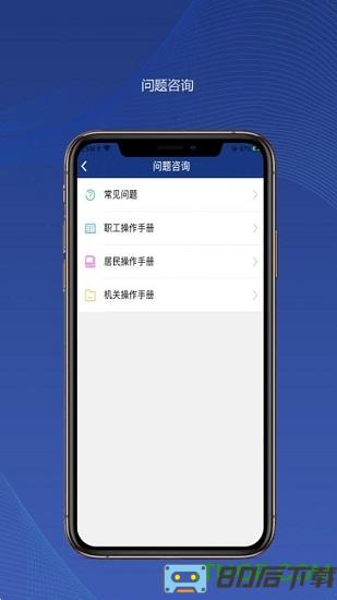 陕西养老保险最新版app