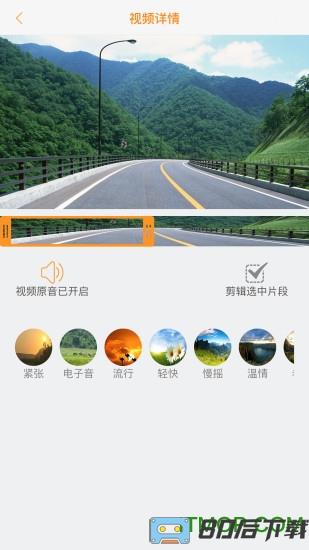 roadcam行车记录仪