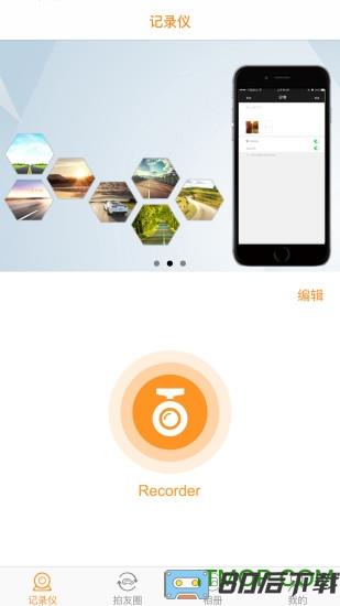 roadcam行车记录仪