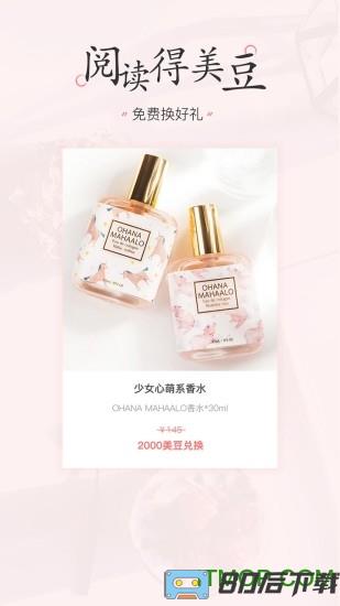 美物清单最新版