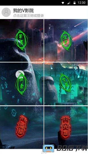南瓜园电影