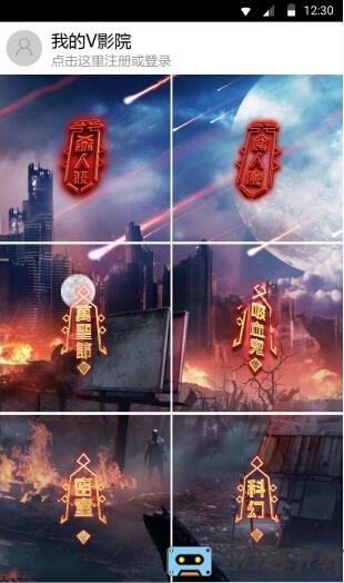 南瓜园电影