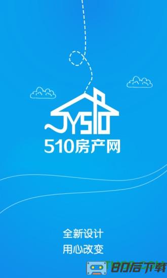 江阴510房产网