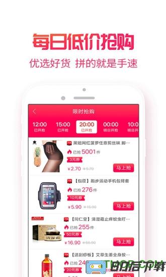 小白菇商城