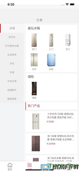 董明珠的店app