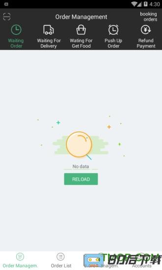柬单点商户端最新版