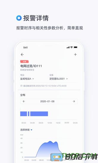 小麦商家版app