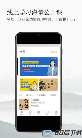 正和岛