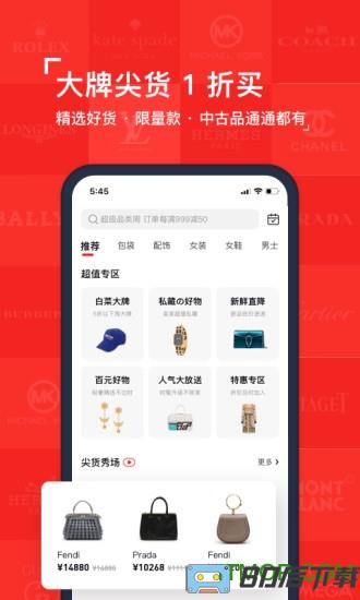 Plum红布林