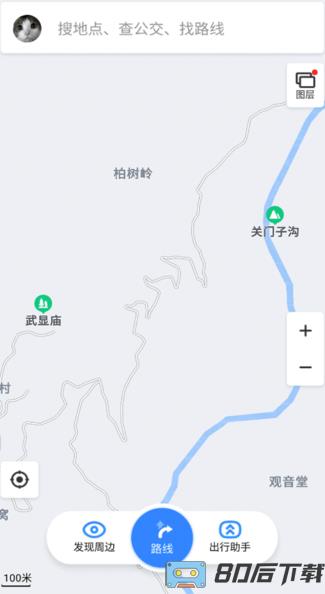 百度地图纯净版定制版app下载