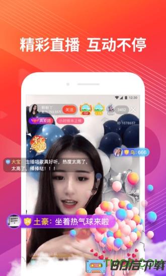 好看视频最新版本APP