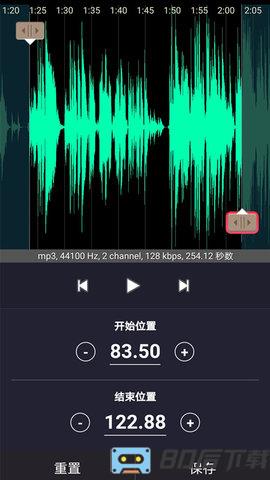 音频合成编辑app