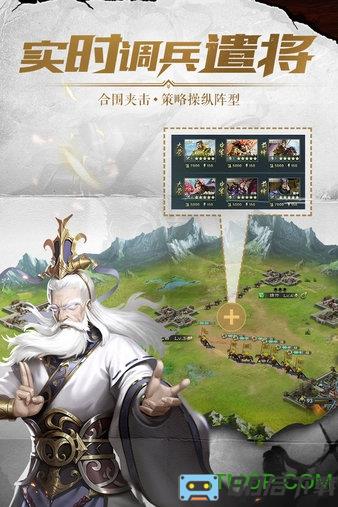 铁血王师九游版
