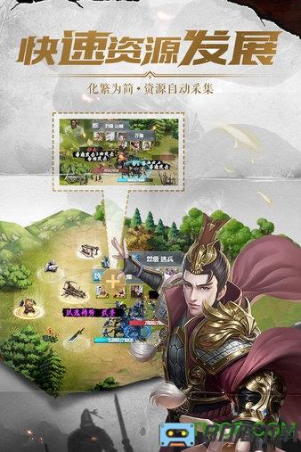 铁血王师九游版