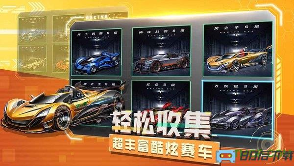 一起来飞车2九游版本